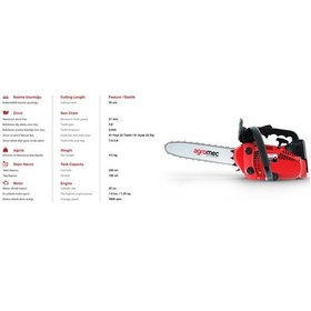Resim Agromec Aw-cs2500 Benzinli Motorlu Testere 1915859 