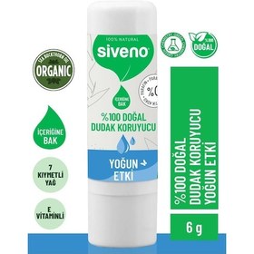Resim Siveno %100 Doğal Dudak Koruyucu Yoğun Etki Bitkisel Lip Balm Krem Nemlendirici Parlatıcı Onarıcı 6 G 