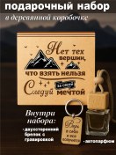 Resim Zadari Erkeklere Doğum Günü Ve Yeni Yıl Hediyesi 303242519 