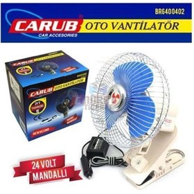 Resim Genel Markalar OTO VANTİLATÖR 10" İNCH 24V MANDALLI CARUB OTO VANTİLATÖR 10 İNCH 24V MANDALL 