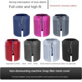 Resim Galaxxy Dyson Supersonic HD01 HD03 HD08 HD15 Saç Kurutma Makinesi Dış Filtre Onarım Parçaları Için Saç Kurutma Makinesi Filtre Kapağı Değişimi (Yurt Dışından) 