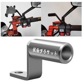 Resim Pazly--motosiklet Arka Alaşım Braketi Gümüş 