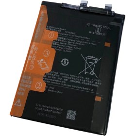 Resim Poco X7 Pro Batarya 6550 Mah 