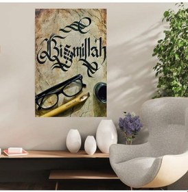 Resim Ahşap Retro Mdf Poster , Komik Sözler , Duvar Yazıları , Manzara , Tarih , Edebiyat - Tbl0412 