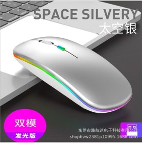 Resim Geeroyoo Kablosuz Bluetooth Çift Modlu Sessiz Şarjlı Mouse - Hafif Ve Dayanıklı Diğer 