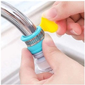 Resim Oynar Başlıklı Tineke Pervaneli Taşlı Musluk Başlığı 1 Adet 