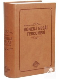 Resim Kervan Yayın Dağıtım Muhtasar Sünen-i Ibn-i Mace Tercümesi (terno) 