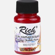 Resim Rich Kumaş Boyası Kırmızı 50 cc 