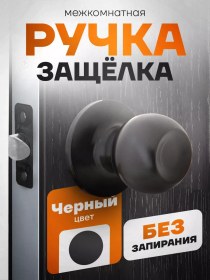 Resim Locked Kilitli İç Kapı Kolu 186789788 