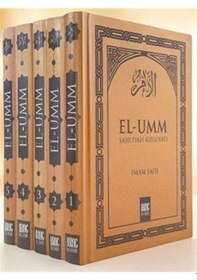 Resim El Umm - Şafii Fıkıh Külliyatı 5 Cilt Takım / İmam Şafi 