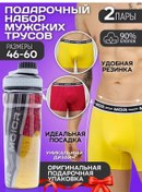 Resim Mor Erkek İçin Spor Shaker'ında Boksör Seti Hediye 181254897 Gri 