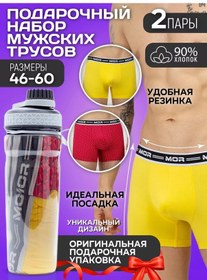 Resim Mor Erkek İçin Spor Shaker'ında Boksör Seti Hediye 181254897 Gri 