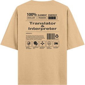 Resim Translator & Interpreter - Oversize Tshirt - Bej / S / Oversize 