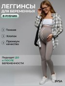 Resim Sysa Hamileler İçin Nervürlü Taytlar 310169649 