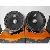 Resim Dator Dpm-100 25 Cm Kurşun Göbek 2 Adet 