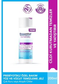 Resim Bepanthol Sensidaily Yüz Ve Vücut Temizleme Jeli 200ml - Sensiwash Çok Kuru Atopik Ciltler, Günlük Vücut Bakım 