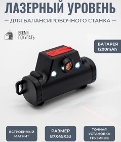 Resim Vrema Pokupat' Dengeleyici Tezgah İçin Lazer 326374782 