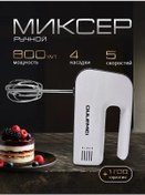 Resim Oulemeı OLM-DDC003 800 W Elektrikli Mutfak Mikseri 480348498 