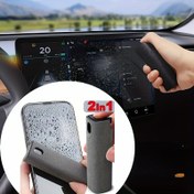 Resim 2'si 1 arada çok amaçlı araç temizlik aleti, ultra ince lifli ekran silme sprey şişesi, araç içi ve dışı bakımı için ultra ince lifli silme sprey şişesi, çok amaçlı araç/telefon/gözlük ultra ince lifli silme sprey şişesi 