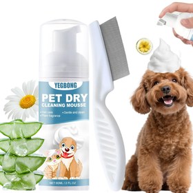 Resim Pet Kuru Şampuan ile Sivrisinek Tarama İki Parça Set, Su Yıkama Yok/Profesyonel Pet Bakımı - Köpek Kedi Evrensel Temizlik Köpüğü Bitki Formülü Nazik Saç Bakımı Puf Puf Hafif Kokulu Hipoalerjenik Hızlı Banyo Planı 