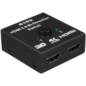 Resim S-LINK SL-LU613 2'Lİ HDMI ÇİFT YÖNLÜ ÇOKLAYICI+SW 