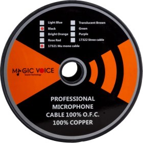 Resim Magicvoice B96 Profesyonel Tek Damarlı Blendajlı Enstrüman Mikrofon Kablosu Mono 100 Metre (Siyah) 