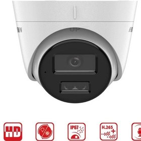 Resim Ds-2cd1343g2-lıuf - 4mp Smart Hybrid Light Turret Network Kamera 