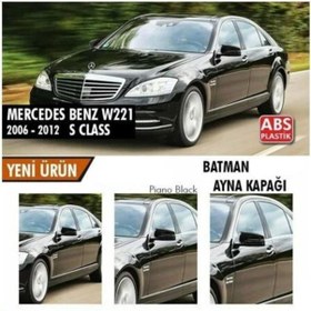 Resim Mercedes Benz W221 2010-2013 Batman Yarasa Ayna Kapağı Piano Black Abs Plastik 