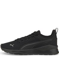 Resim Puma Anzarun Lite Jr Çocuk Siyah Koşu Ayakkabısı 