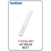 Resim Brother Overlok Alt Bicak 112436-001 