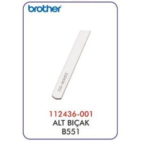 Resim Brother Overlok Alt Bicak 112436-001 