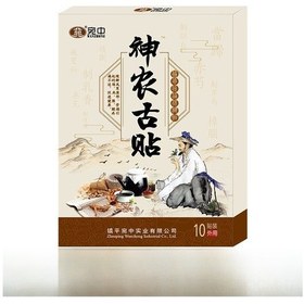 Resim Qingmipy Henan Nanyang Yerli Üretim Doğal Otlu Far Infrared Isıtıcı Plaster - Boyun, Omuz, Bel, Bacak Ağrısı Giderici 10 Adet Kutulu Siyah Reçete 