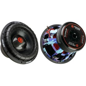 Resim REISS AUDIO RS-Elite15 38 Cm Subwoofer Bas 4 Ohm 4000 Watt Max Power 2000 RMS 