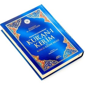 Resim Kuranı Kerim Ve Renkli Kelime Meali - Rahle Boy - Seda Yayınları - 2. Baskı 