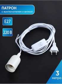 Resim Kd-s Sıva İle Anahtarlı Paten 162072401 