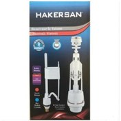 Resim Hakersan Basmalı İç Takım Beyaz 
