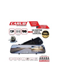 Resim Carub Kamera +ayna Çift Kamera Dvr Tft Geniş 10 Mt 