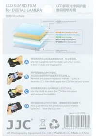 Resim Jjc LCP-D5300 Nikon D5300 D5500 D5600 Uyumlu LCD Ekran Koruyucu 2'li 
