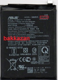 Resim Asus Zenfone Live L1 Za550Kl X00Rd 3040Mah C11P1709 Batarya Pil 