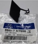 Resim Hyundai Tucson 2021 Arka Tampon Çeki Demir Kapağı Mobis.86617n700 