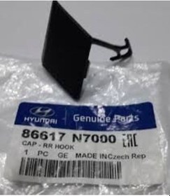 Resim Hyundai Tucson 2021 Arka Tampon Çeki Demir Kapağı Mobis.86617n700 