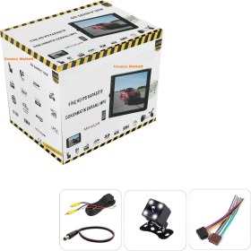Resim Ucuzcu Market 9 Inç Büyük Ekran Double Teyp (Şahın Tofaş Model) + 4 LED Gece Görüşlü Geri Vites Kamera Ikisi Bir Arada 