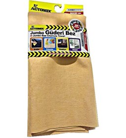 Resim Automix Jumbo Güderi Bez 50 50 Cm 1 Adet 