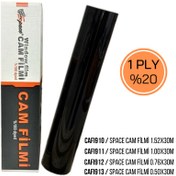 Resim Cam filmi 0.76x30m %20 1PLY / CAFI912 
