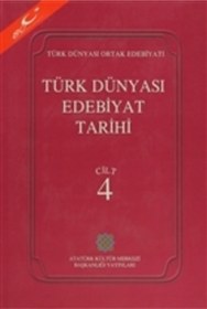 Resim Atatürk Kültür Merkezi Yayınları Türk Dünyası Edebiyat Tarihi Cilt: 4 (ciltli) 