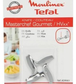 Resim TEFAL Moulinex/Tefal Kıyma Makinesi Bıçak - ADR901/SS-989843/MS-652841 Masterchef Gourmet/HVxx 