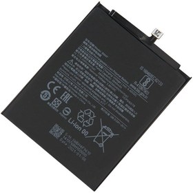 Resim Genel Markalar Xiaomi Mi A3 Batarya Pil BM4F BM-4F Çıkma Orijinal 