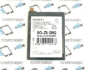 Resim Sony Xperia Z5 Batarya Pil 