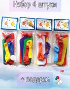 Resim Balonlu Helikopter 4 Adet 233061831 PEMBE 