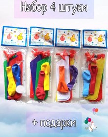 Resim Balonlu Helikopter 4 Adet 233061831 PEMBE 